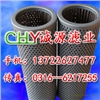 廠家直銷：TFX-100X80 吸油濾芯 徐工泵車濾芯
